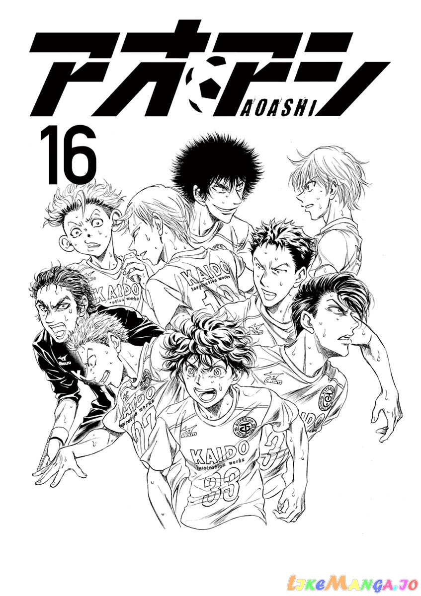 Ao Ashi, Chapter 159 image 04